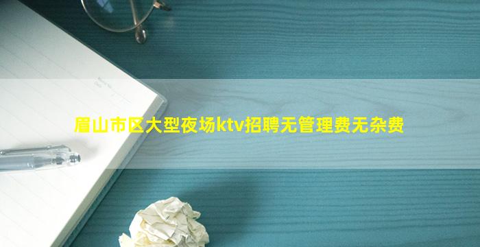 嘉兴酒吧招聘